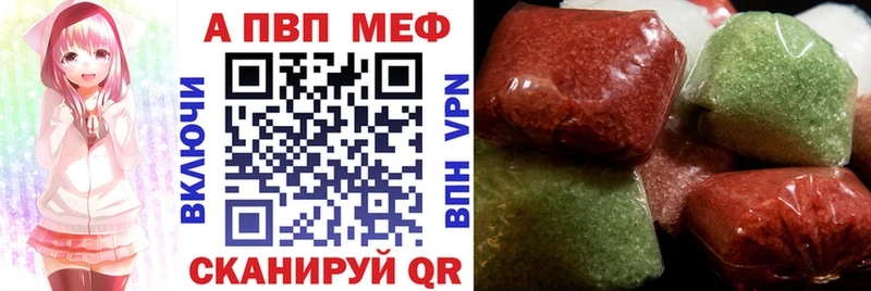 A-PVP мука Нерехта