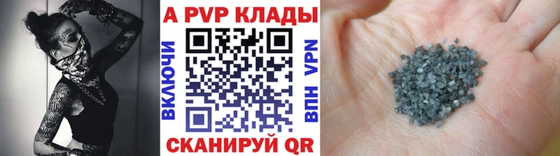 Alfa_PVP СК КРИС цены Нерехта