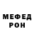 МЕТАДОН белоснежный Michael Bulkley