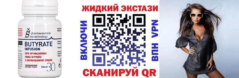ОМГ ОМГ зеркало  Нерехта  Бутират вода  купить наркоту 