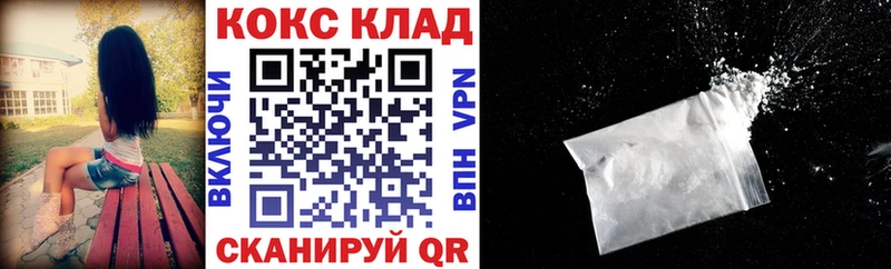 Cocaine Боливия Нерехта