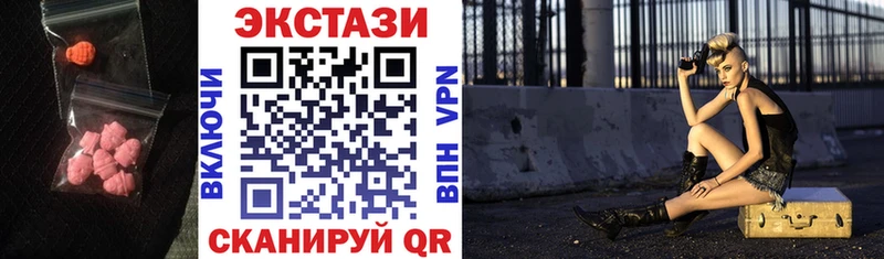 как найти   Нерехта  Экстази 300 mg 