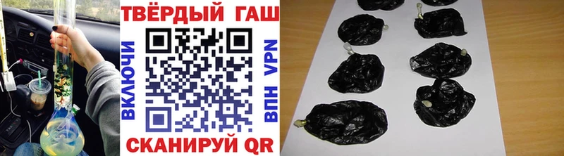 Гашиш гашик  darknet официальный сайт  Нерехта 