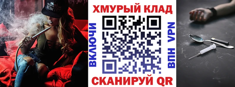 ГЕРОИН герыч  Нерехта 
