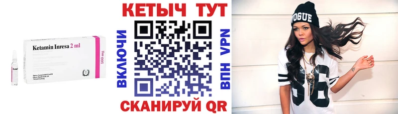 КЕТАМИН ketamine  мега зеркало  Нерехта 