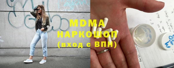 прущий лед Алексеевка