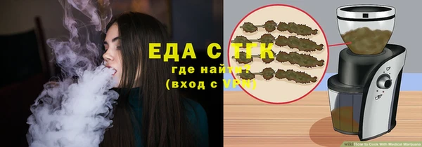 прущий лед Алексеевка