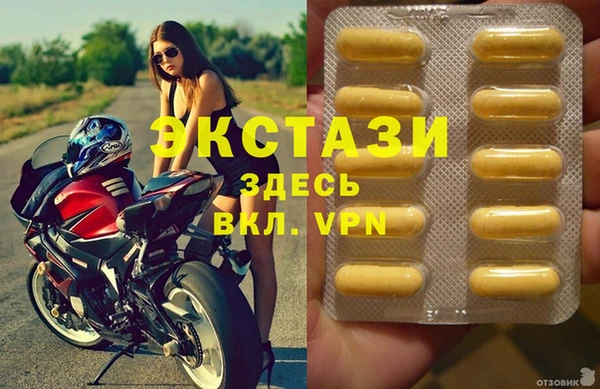 прущий лед Алексеевка