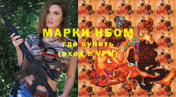 MDMA Алексин