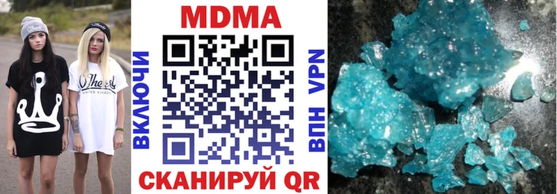 МДМА crystal  Нерехта 
