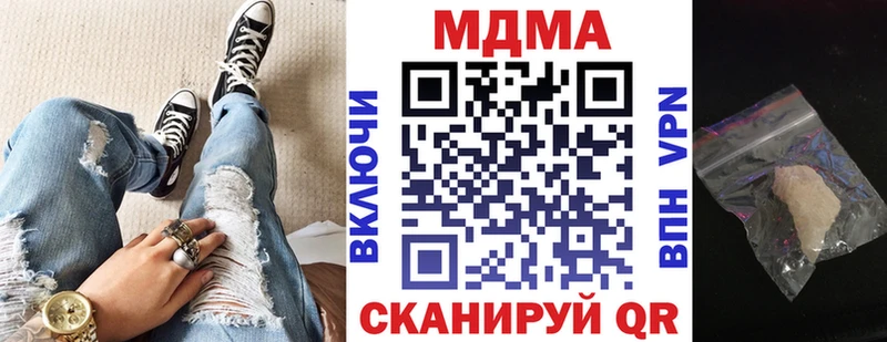 MDMA VHQ Нерехта
