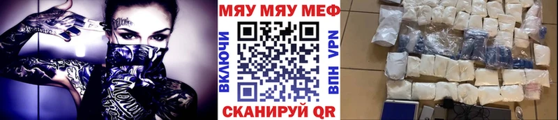 Мефедрон mephedrone где можно купить наркотик Нерехта