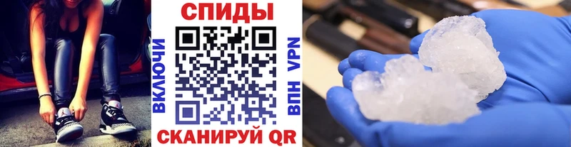 МЕТАМФЕТАМИН кристалл  Нерехта 