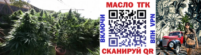 ТГК вейп  где купить наркотик  Нерехта 